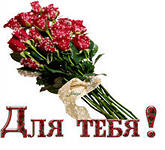 Дорогая бабушка