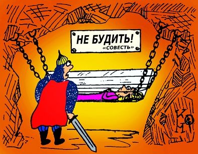 Юродивый. Диагноз