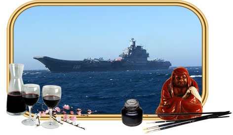 Сэдока Глаза Дарумы