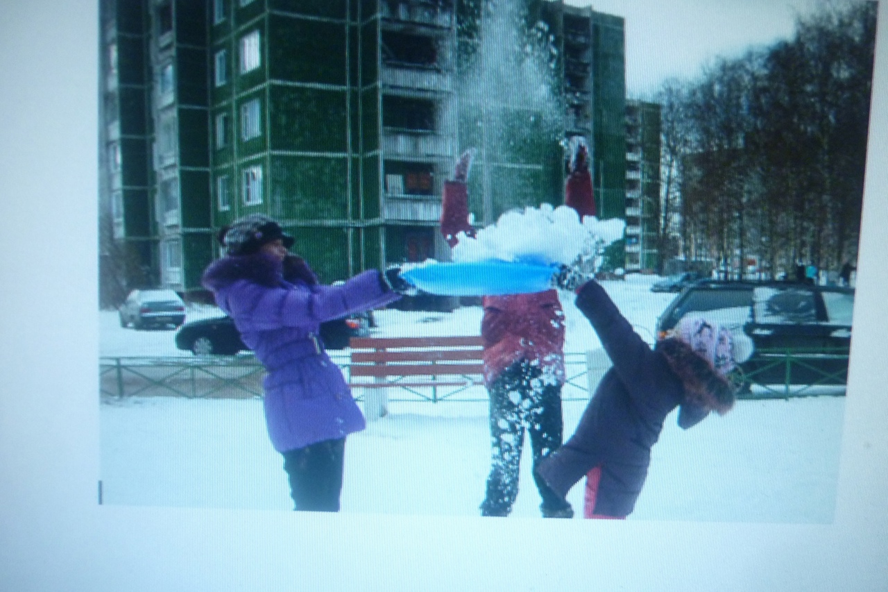 Прощай, ледянка