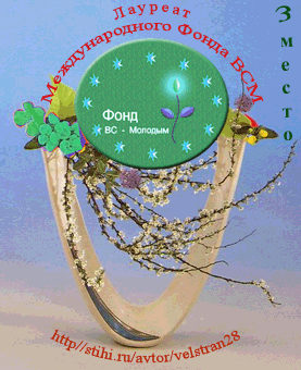 Небо в звёздах