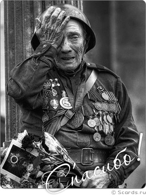 Держал старик в руках свои медали