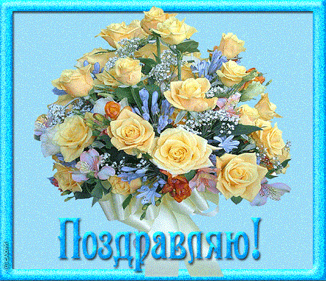 Тост за мужчин - акростихи