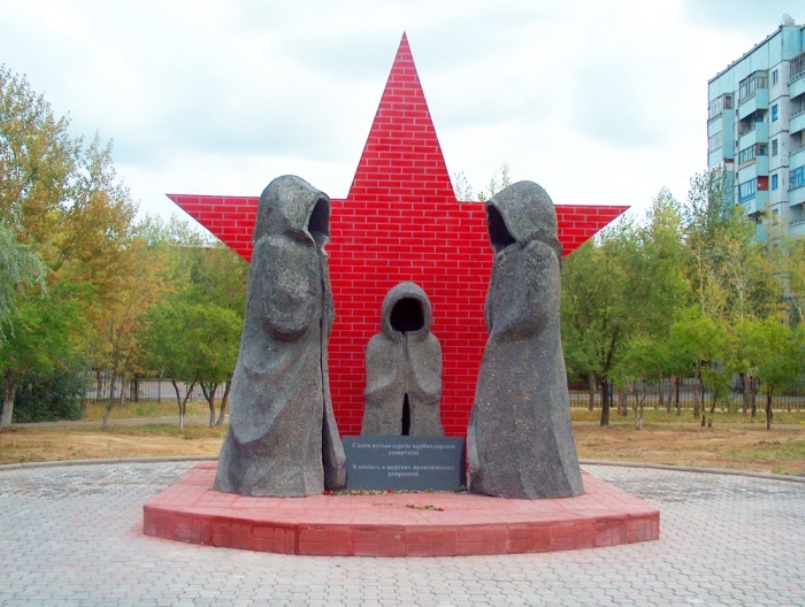 Город экибастуз казахстан