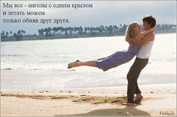 а ты со мной будешь песня
