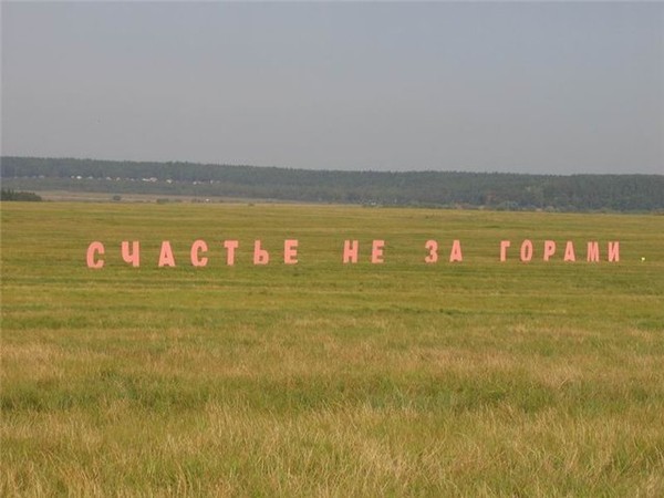 Ничего в этой жизни не поздно