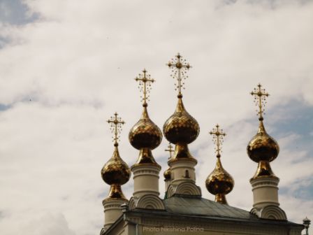 Любовь к Родине