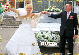 Снова замуж