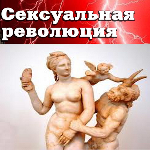 Мир молодым!