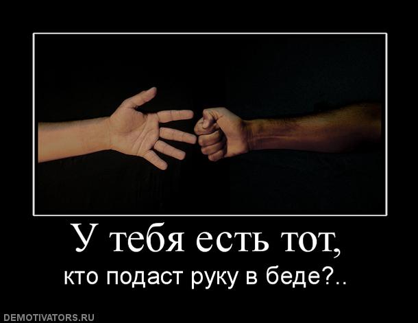 Мы... герои...