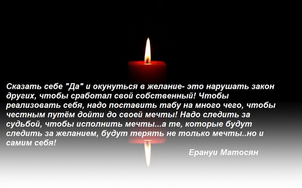 Нет, не якорь ей нужен, а от сердца- струна