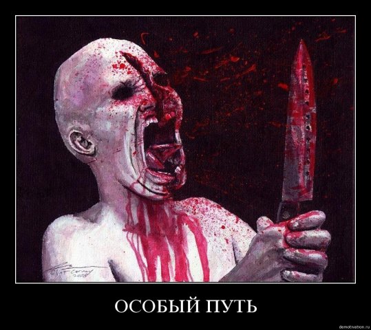 Дурацкий сон