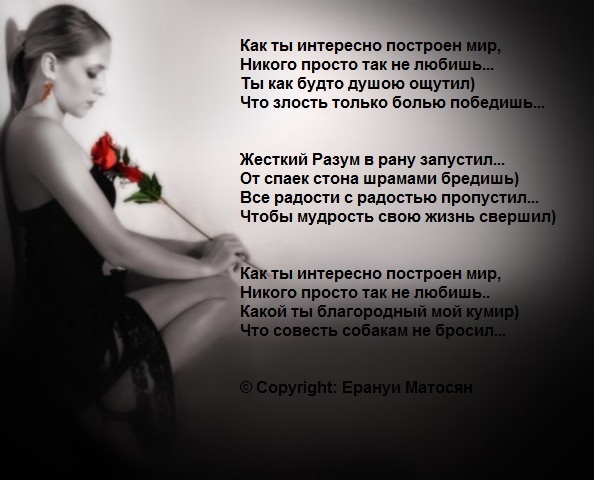 Любовь не свеча, она не угасима