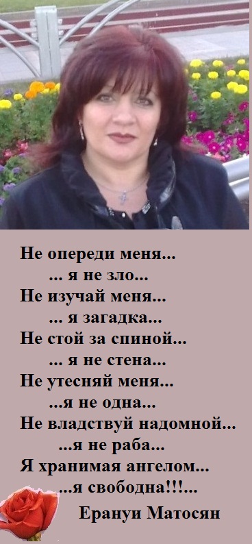 Мы сможем свой путь свершить