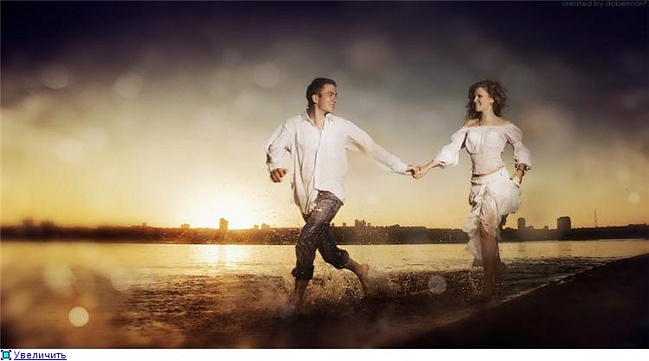 Единая душа