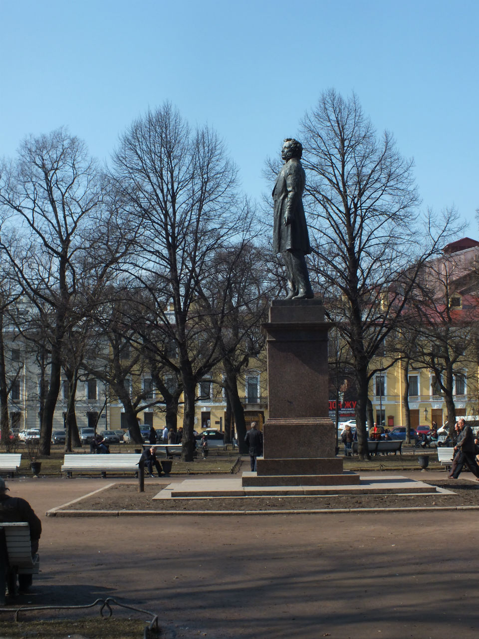 Любимый Пушкин, прости