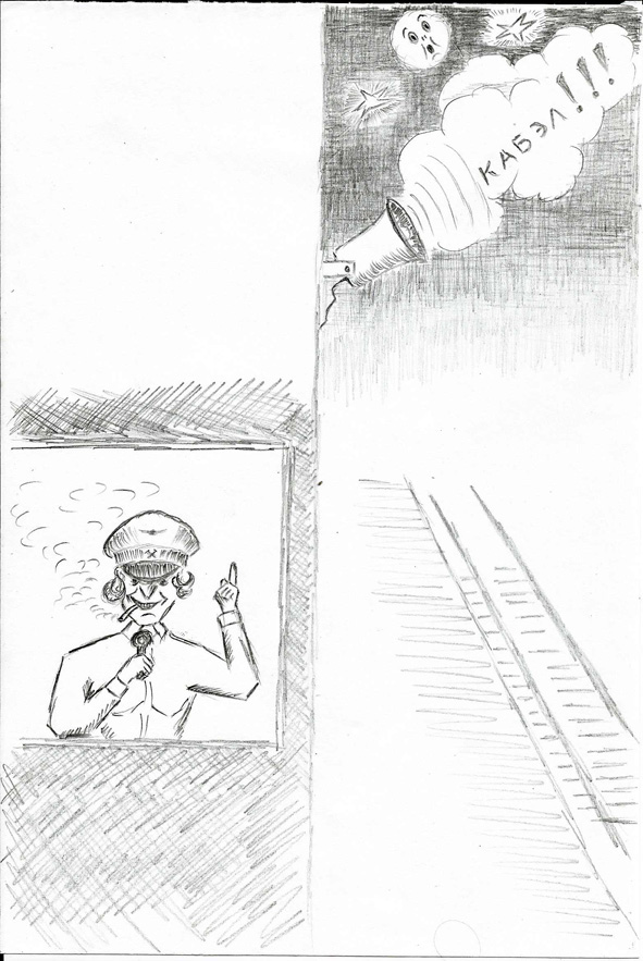 Грозний! Грозний! Ми Гудермес! сексъюмор