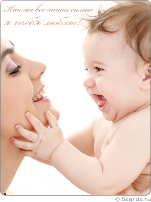 Ты научился обнимать