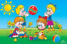 Весёлый день