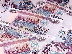 Налог