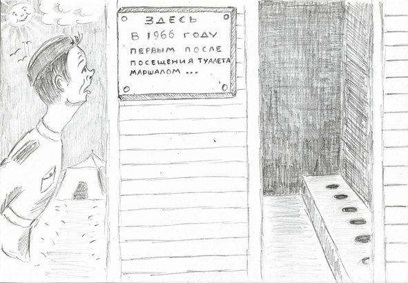 Кондрат первый после маршала! арм. юмор