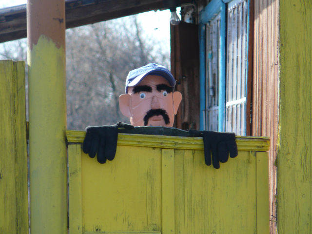 Томин Сторож