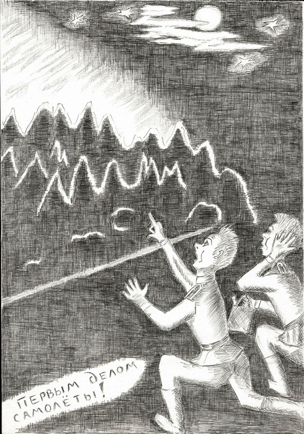 Кондрат, пожар сон вещий? сексужас армейский