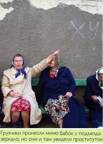 Немножко о грехах. Пуристам и без Ч. Ю. не читать!