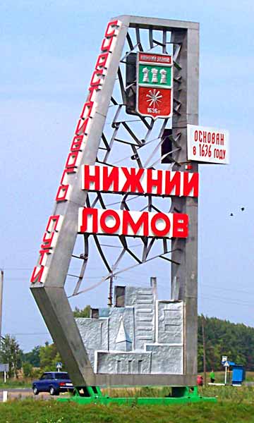 Кино Нижний Ломов Купить Билеты