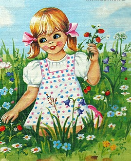 Воспоминание