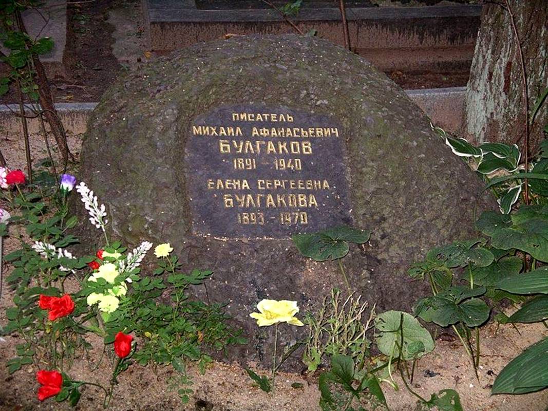 Камень с могилы Гоголя на могиле Булгакова