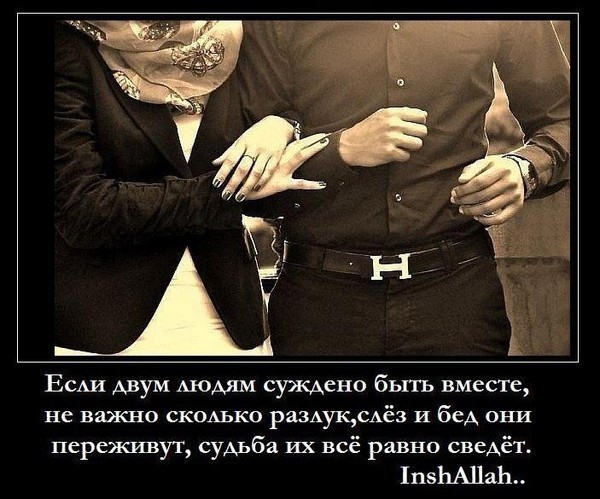 Хочу удержать