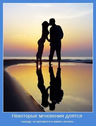 Мне говорят