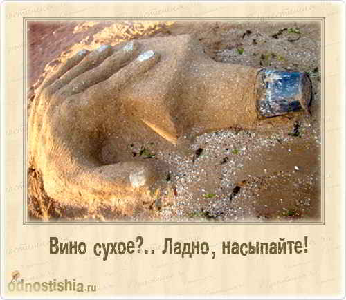 И мы как плюс на минусы распались