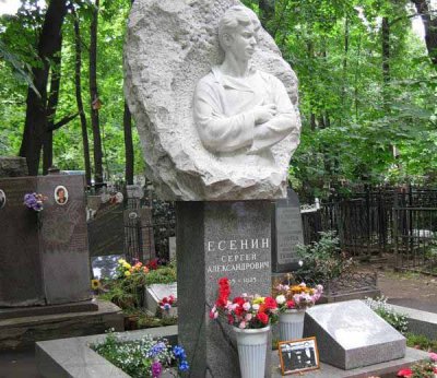 О С. Есенине не с грустью...