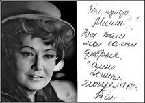Татьяне Шмыге...