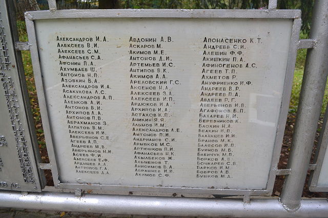 У братской могилы