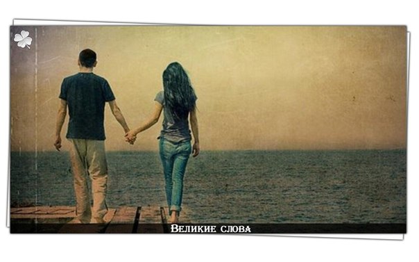 Я бы счастье делил на секунды
