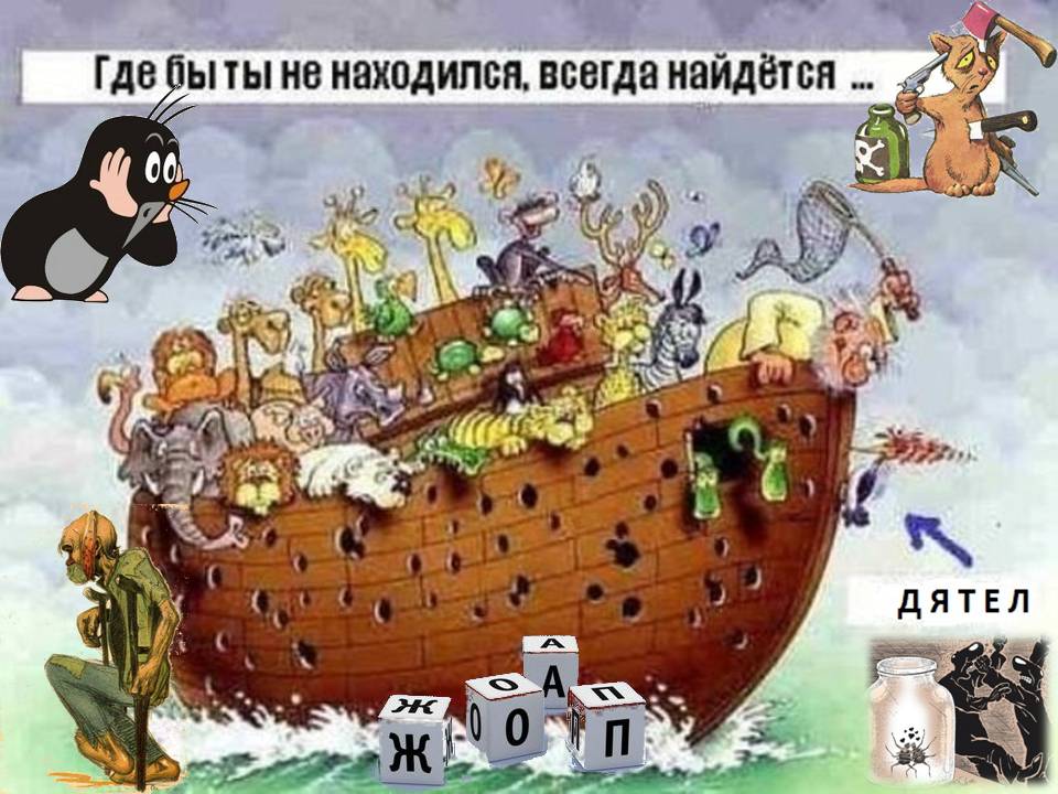 логическая задача про рыцарей и лжецов. определите силу с которой. текст из библии. находиться всякий. головоломка лев в клетке.