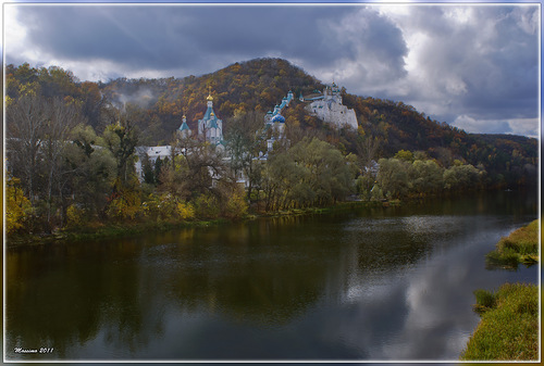 Святые Горы