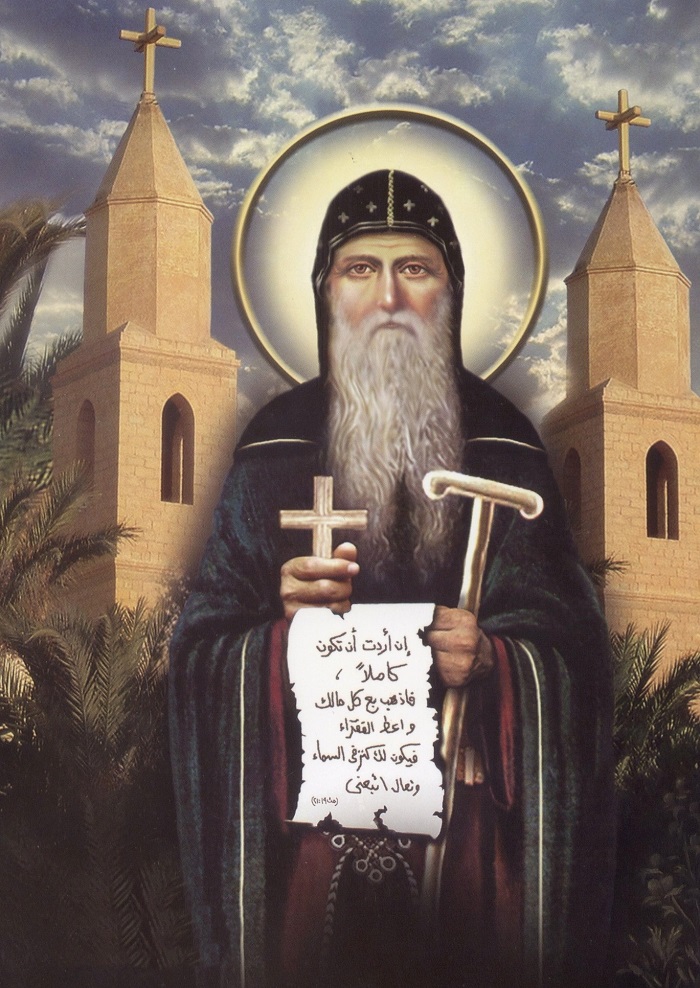 Вершина смирения