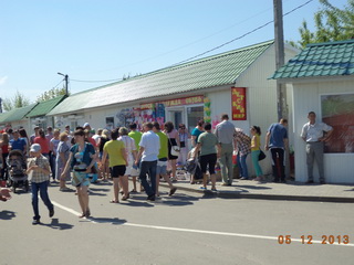 Табор, Лабор, вытны в каску!