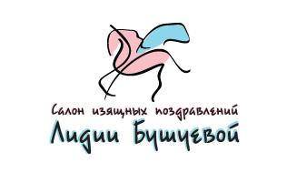 Комлименты и пожелания от автора