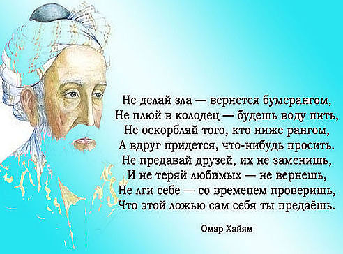 Кто открыл високосный год?