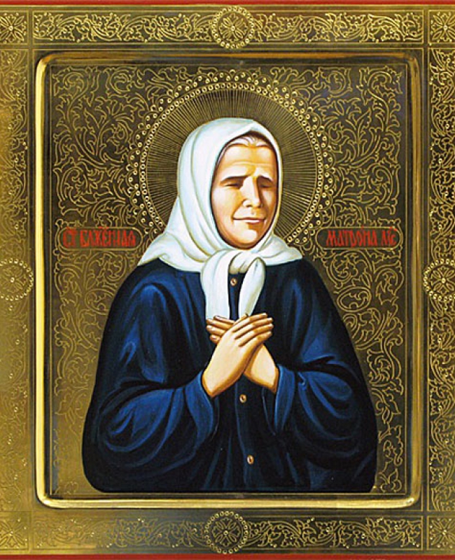 Матушка Матронушка