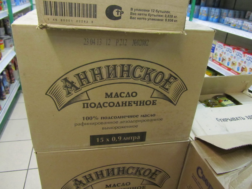 Ночной кошмар Булгакова