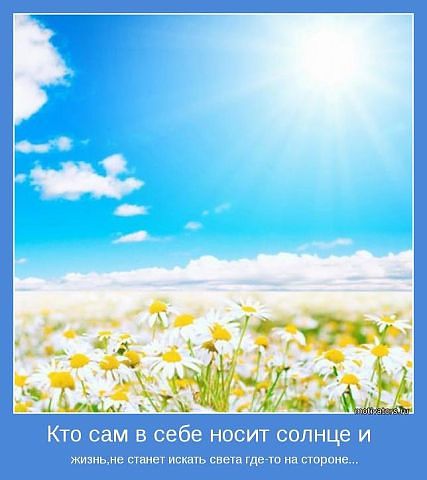 Ночь прошла