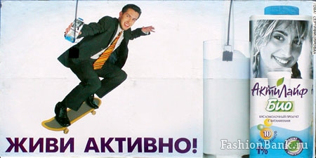 Когда ты пьешь...