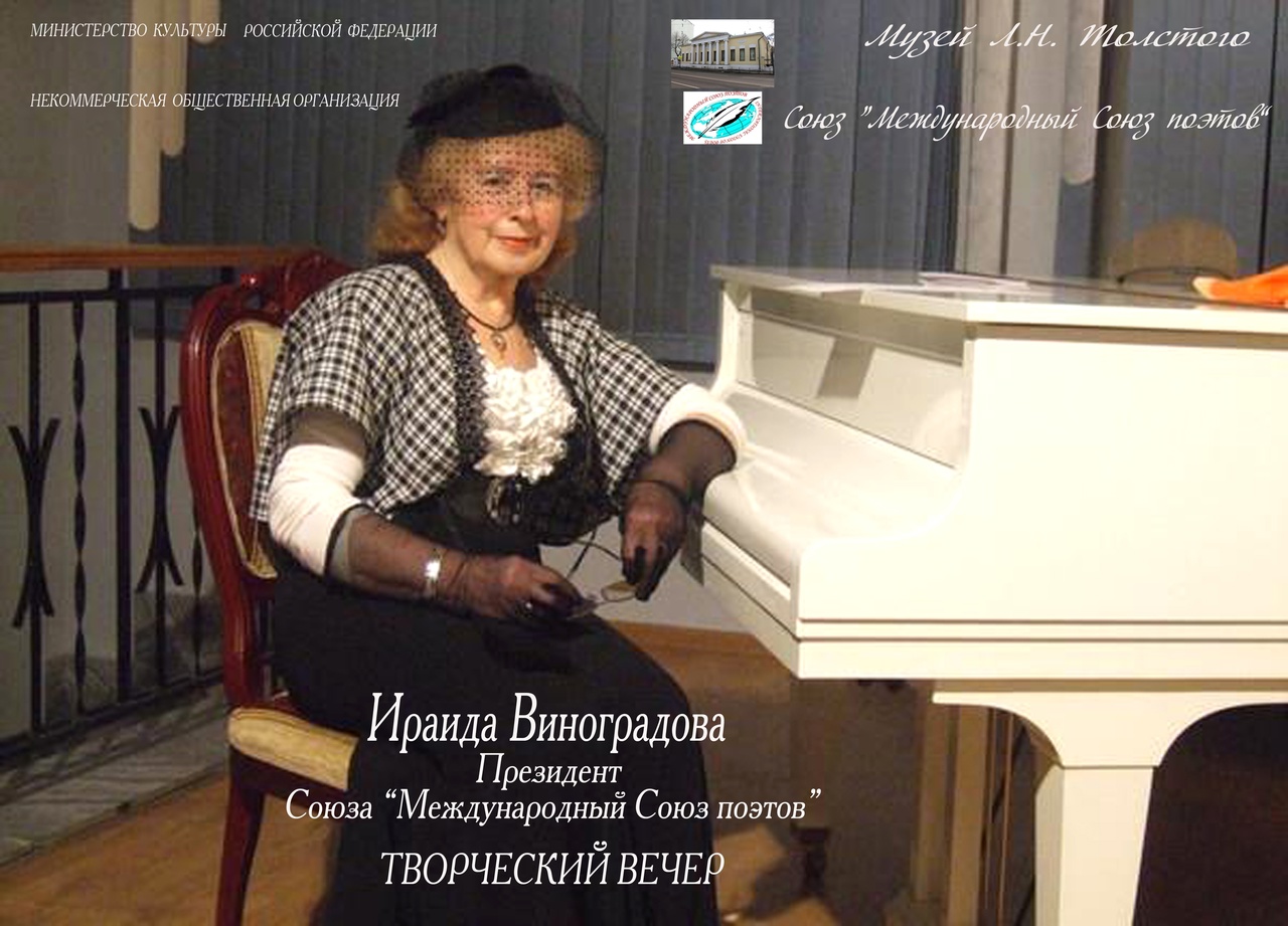 05. 23-3. 2013г. ХХ ВЕК. Державный скипетр всем ме