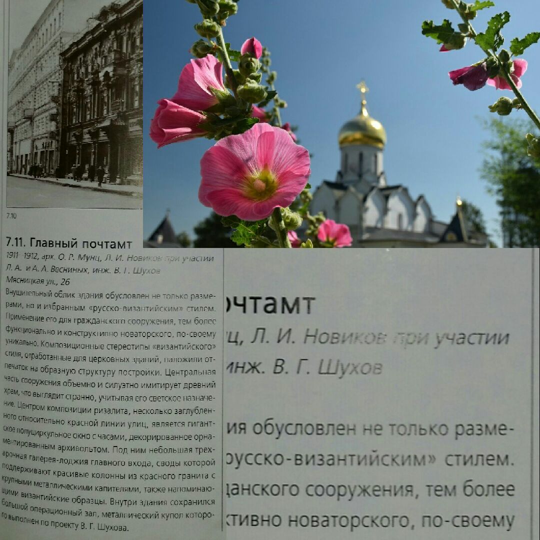 перевести с испанского на русский по фото
